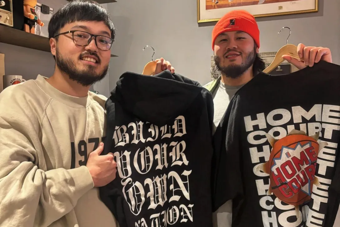 BYON - Homecourt Collective - Jersey Swap